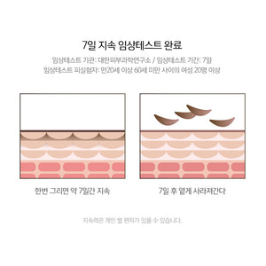 Tonymoly 7 Days Perfect Tattoo EyeBrow