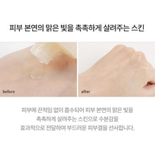 Load image into Gallery viewer, Tonymoly Bling Cat Balancing Skin 150ml