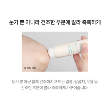 Load image into Gallery viewer, Tonymoly Bling Cat Moisture Eye Stick