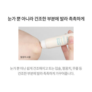 Tonymoly Bling Cat Moisture Eye Stick