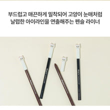 Load image into Gallery viewer, Tonymoly Bling Cat Tail Pencil Liner