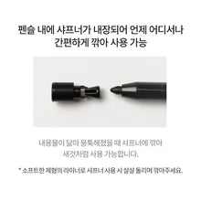 Load image into Gallery viewer, Tonymoly Bling Cat Tail Pencil Liner