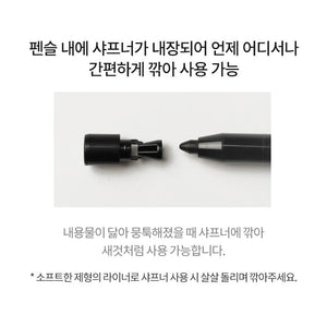 Tonymoly Bling Cat Tail Pencil Liner