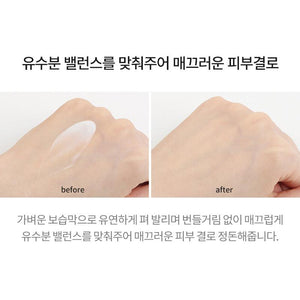 Tonymoly Bling Cat Relief Emulsion 130ml