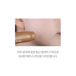 Tonymoly Bling Cat Slim Up Shading Stick