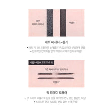 Load image into Gallery viewer, Tonymoly BackGel BT Supreme Matte Liner