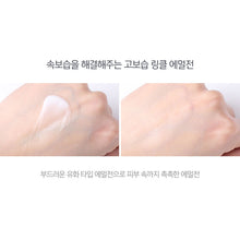 Load image into Gallery viewer, Tonymoly Bio Ex Cell Peptide Emulsion