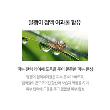 Load image into Gallery viewer, Tonymoly Intense Care Gold 24K Snail Cleansing Oil Gel