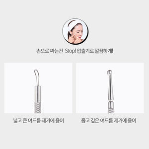 Tonymoly Dual Pimple Extractor