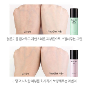 Tonymoly Face Mix Makeup