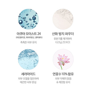 Tonymoly Face Mix Makeup