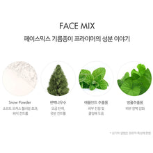 Load image into Gallery viewer, Tonymoly Face Mix Oil Paper Primer