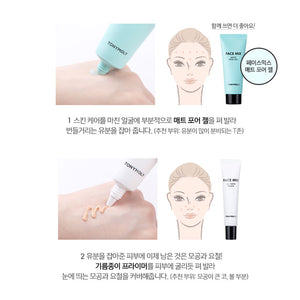 Tonymoly Face Mix Oil Paper Primer