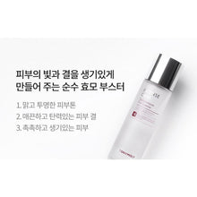 Load image into Gallery viewer, Tonymoly Intense Care Galactomyces First Essence 120ML