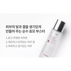 Tonymoly Intense Care Galactomyces First Essence 120ML