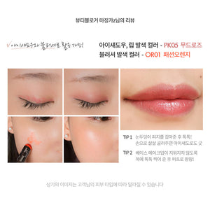 Tonymoly Kiss Lover Style (Soft Type)