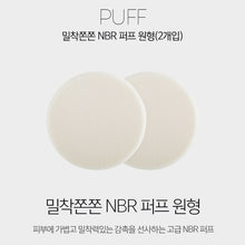 Load image into Gallery viewer, Tonymoly NBR Puff (Circle)