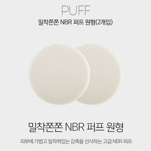 Tonymoly NBR Puff (Circle)