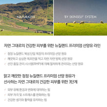 Load image into Gallery viewer, Tonymoly Naturalth Goat Milk Moisture Essence