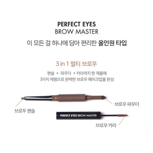 Tonymoly Perfect Eyebrow Master