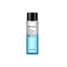 Load image into Gallery viewer, Tonymoly Pro Clean Smoky Lip &amp; Eye Remover 250ml