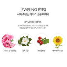Load image into Gallery viewer, Tonymoly Shimmer Jeweling Eyes