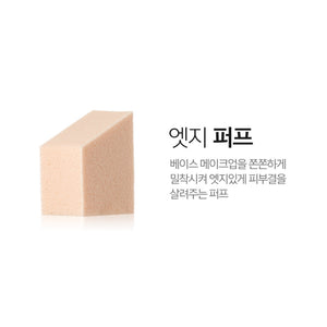 Tonymoly Edge Puff