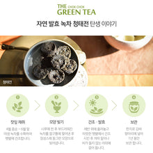 Load image into Gallery viewer, Tonymoly The Chok Chok Green Tea Watery Lotion
