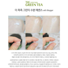 Load image into Gallery viewer, Tonymoly The Chok Chok Green Tea Watery Lotion