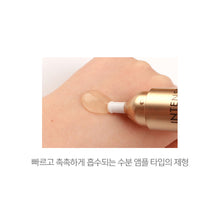 Load image into Gallery viewer, Tonymoly Intense Care Gold 24K Snail Essence